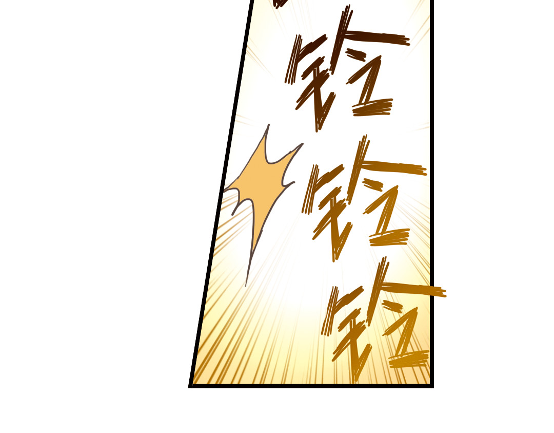 薄荷之夏 第2话 别扭星人 第12页