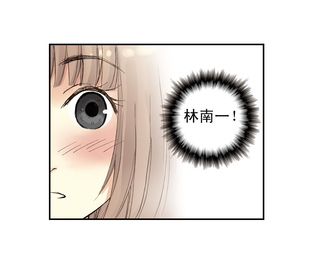 薄荷之夏 第2话 别扭星人 第149页