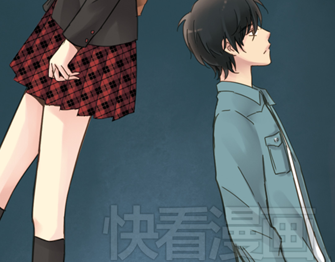 薄荷之夏 第2话 别扭星人 第26页