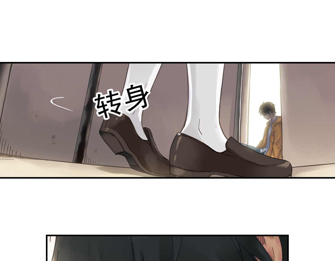 薄荷之夏 第2话 别扭星人 第56页