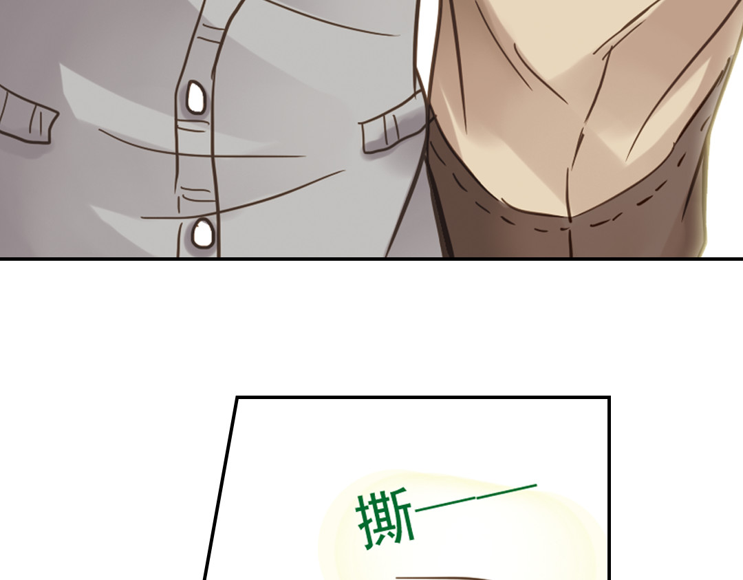薄荷之夏 第2话 别扭星人 第91页