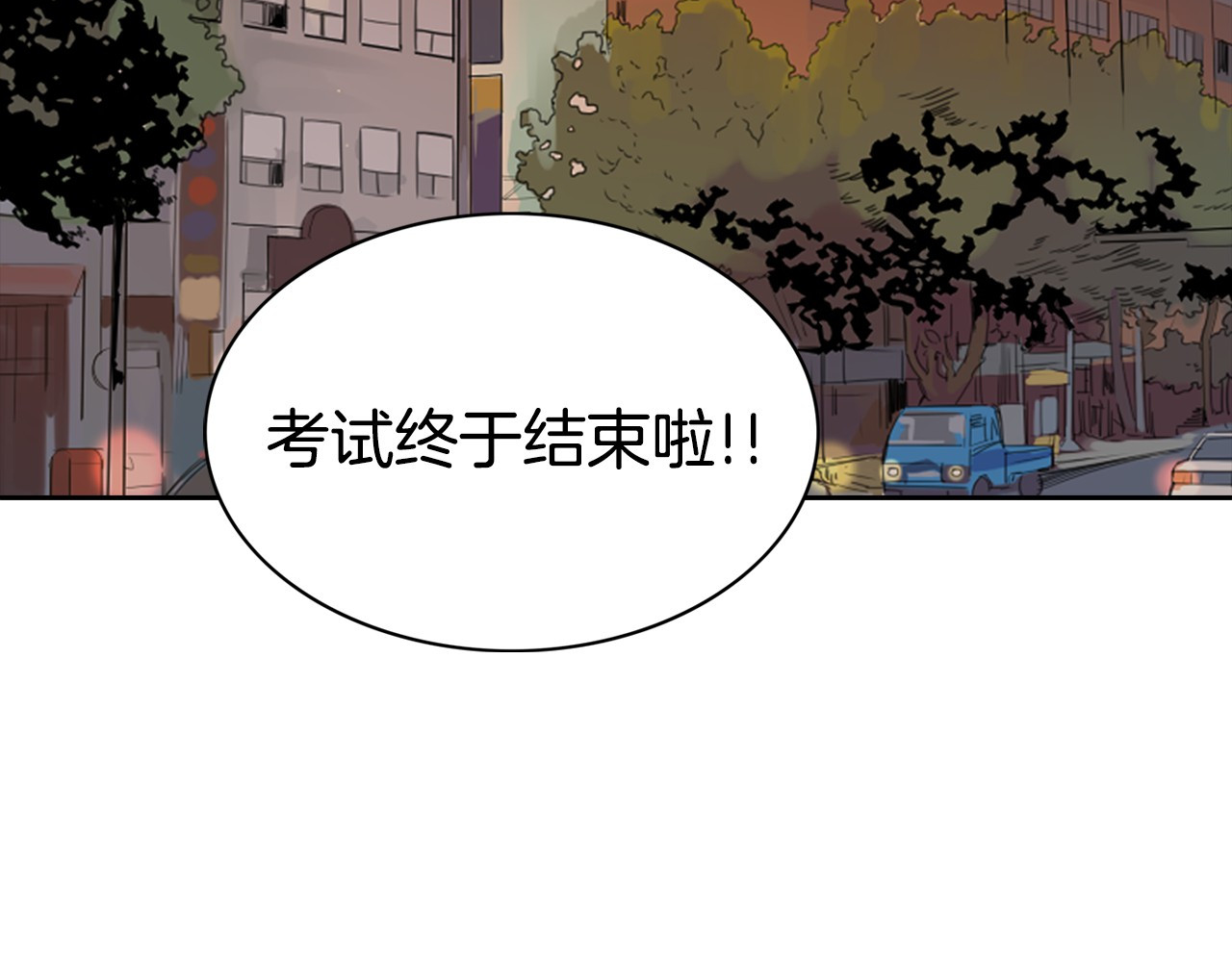 不要小看女配角！ 第1话 在奇怪的国度当配角 第2页