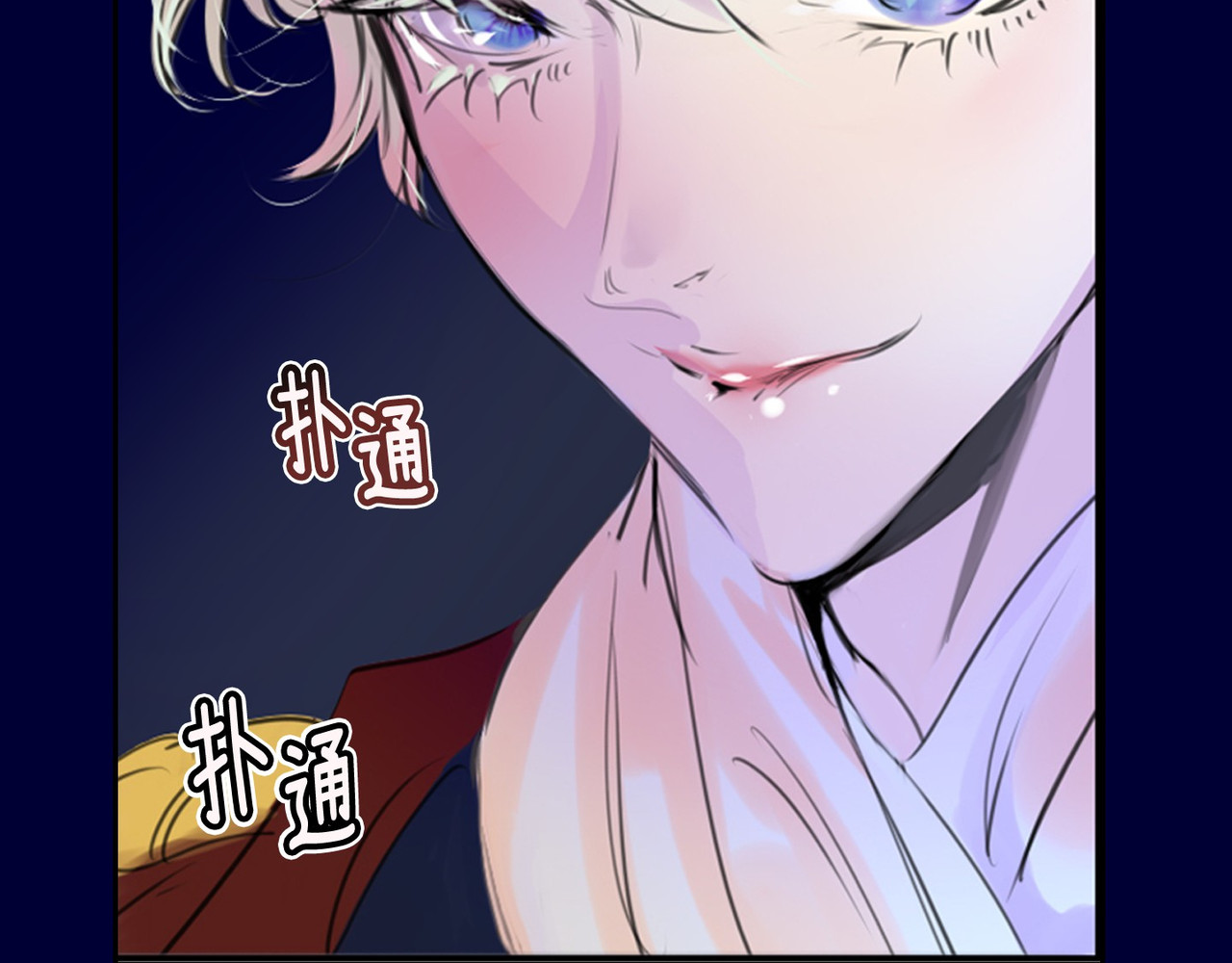 不要小看女配角！ 第1话 在奇怪的国度当配角 第46页