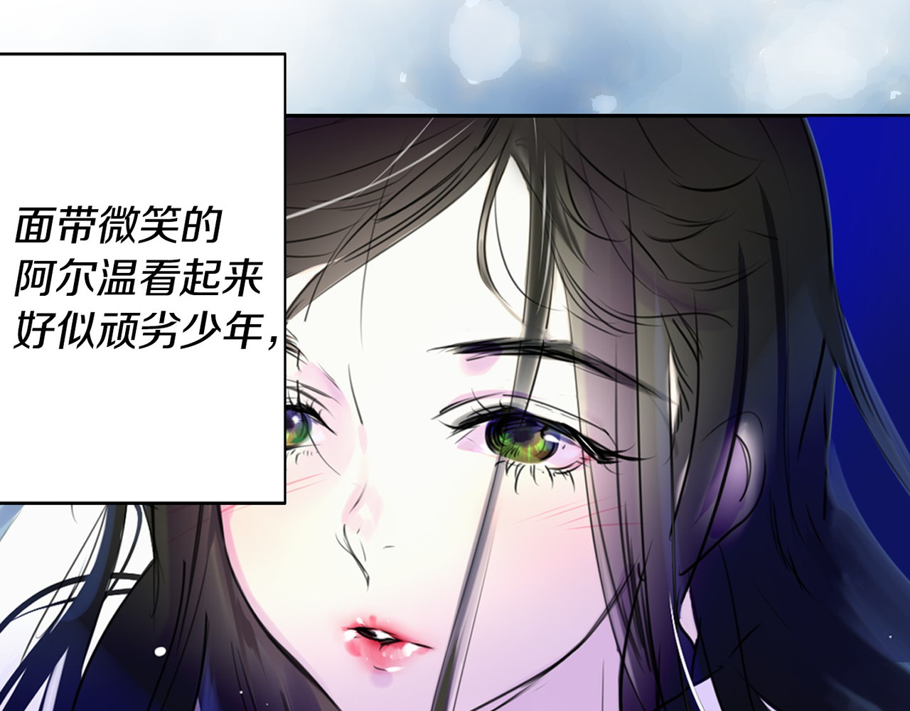 不要小看女配角！ 第1话 在奇怪的国度当配角 第62页