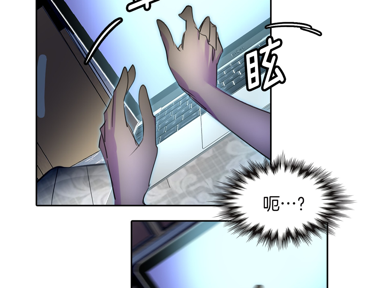 不要小看女配角！ 第1话 在奇怪的国度当配角 第66页