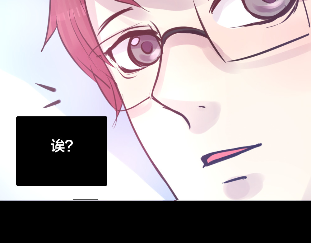 蔷薇x2016 第4话 课堂上 第14页