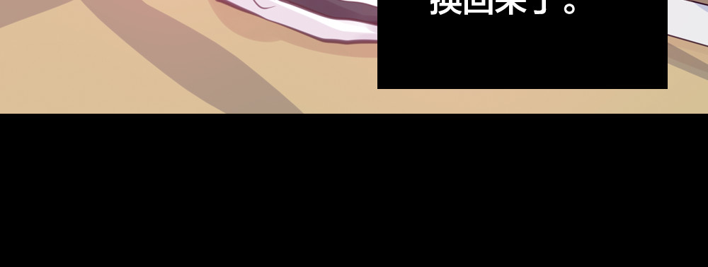 蔷薇x2016 第4话 课堂上 第27页