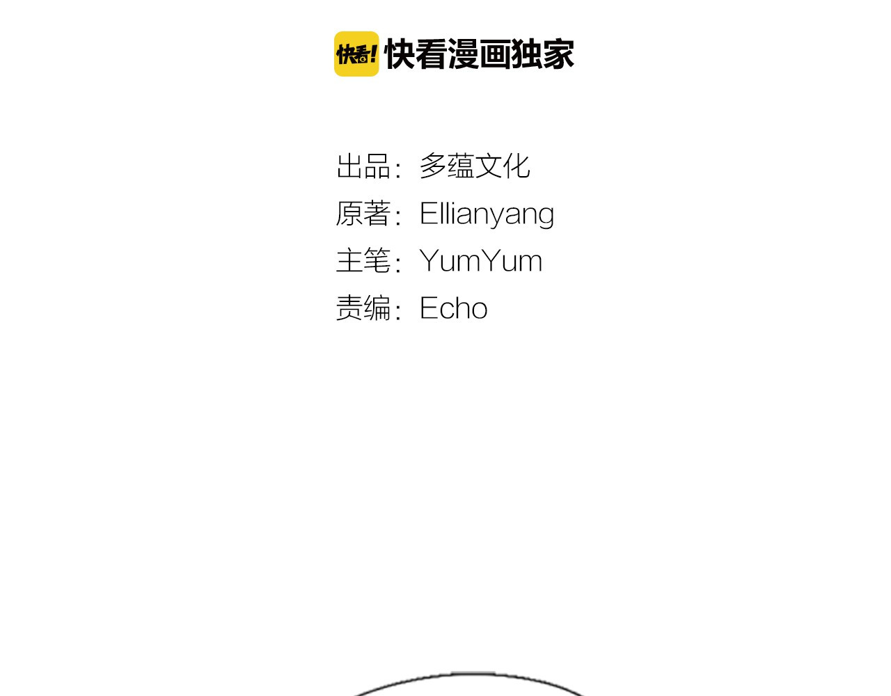 不要小看女配角！ 第4话 我竟然能这么漂亮 第6页
