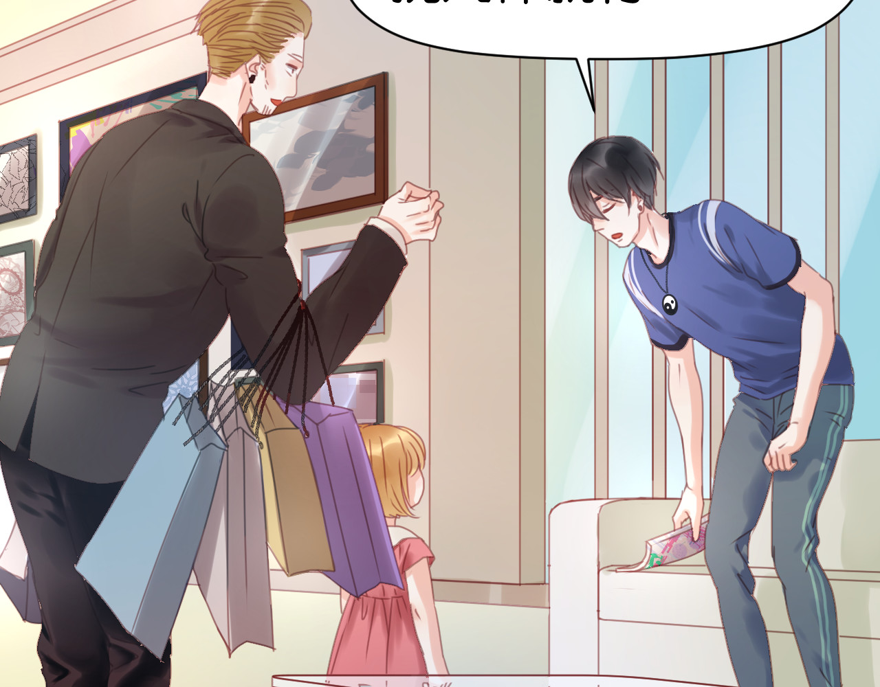 捡到只小狐狸 第5话 小狐狸形象大改造！ 第19页
