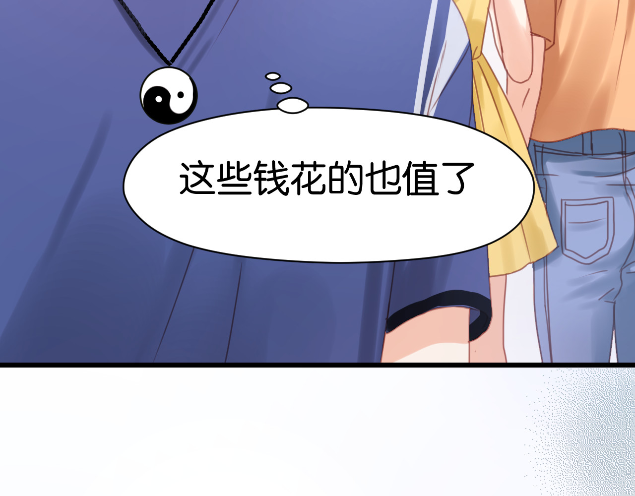 捡到只小狐狸 第5话 小狐狸形象大改造！ 第36页
