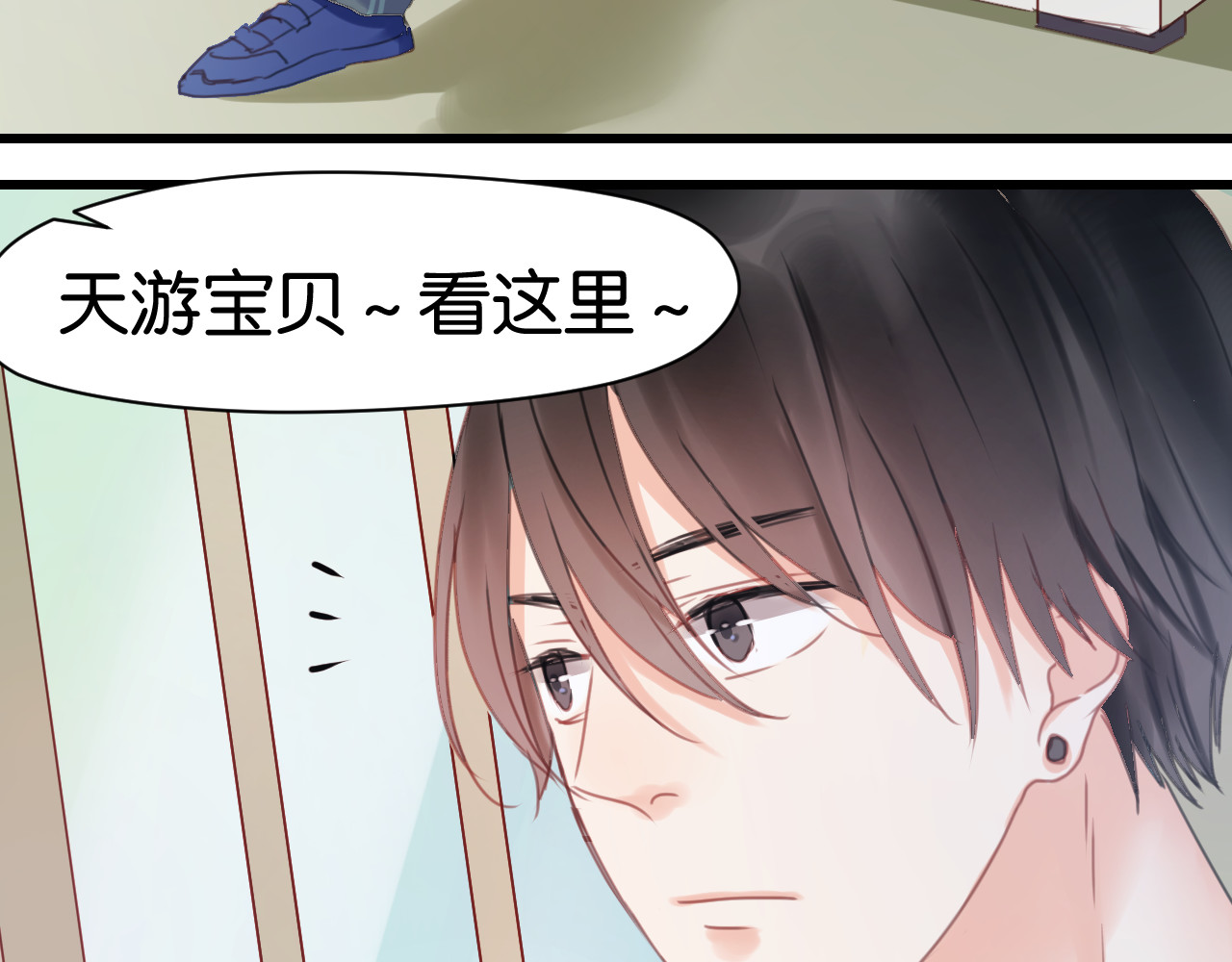 捡到只小狐狸 第5话 小狐狸形象大改造！ 第5页