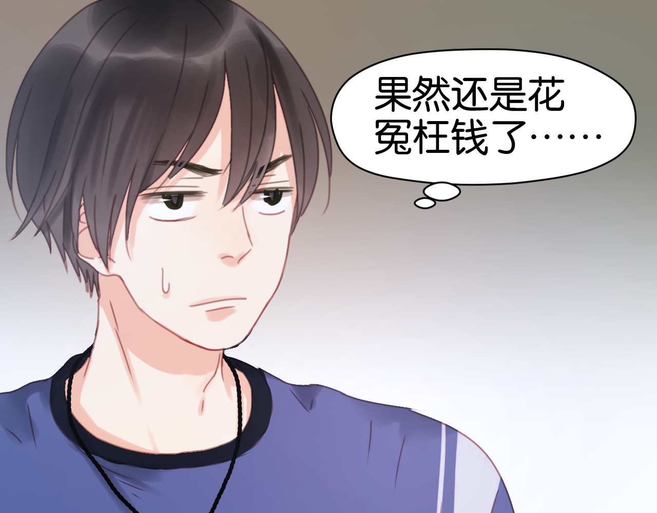 捡到只小狐狸 第5话 小狐狸形象大改造！ 第45页