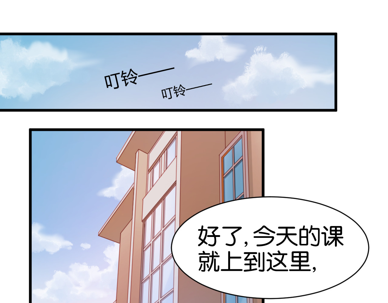 捡到只小狐狸 第5话 小狐狸形象大改造！ 第47页