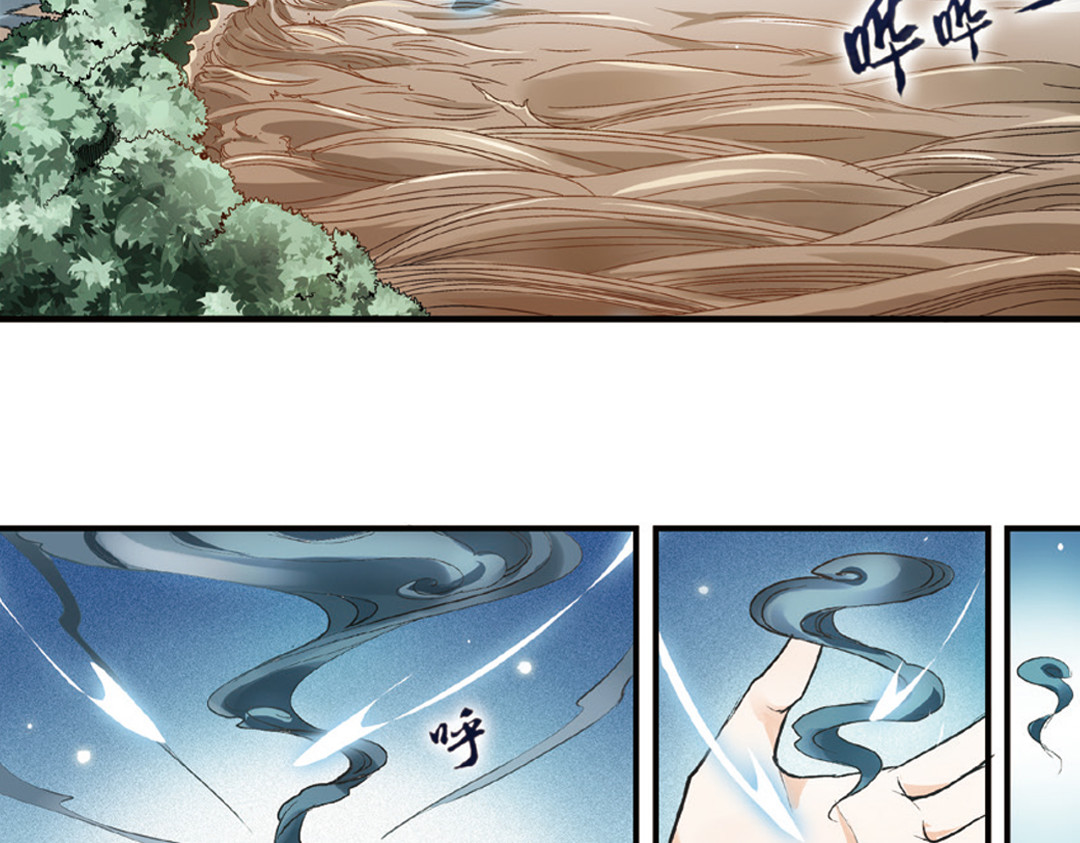 浮生物语 第1话（下） 树妖龙子断湖初遇 第30页