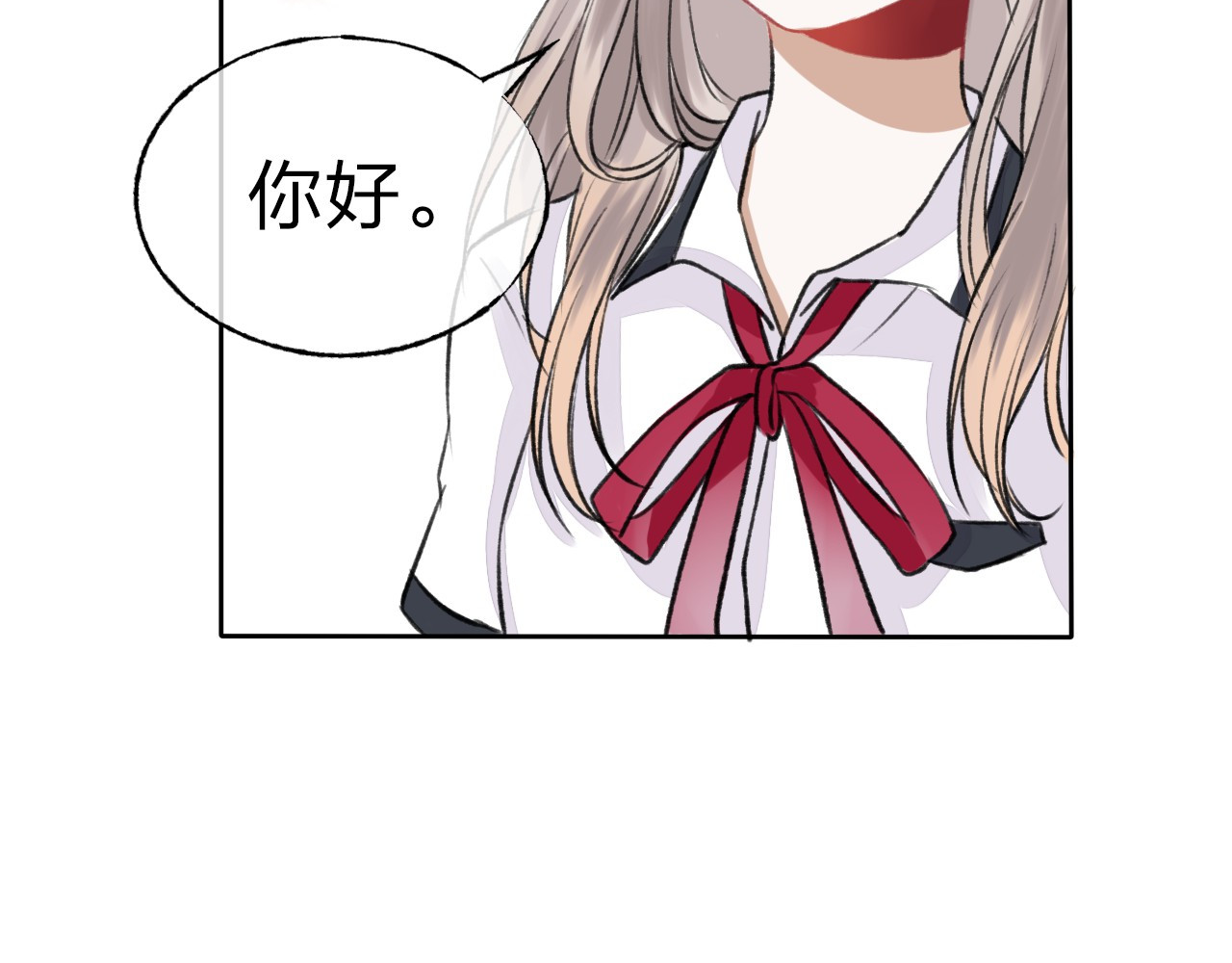 渐近的心跳 第2话 聊得来的朋友 第106页