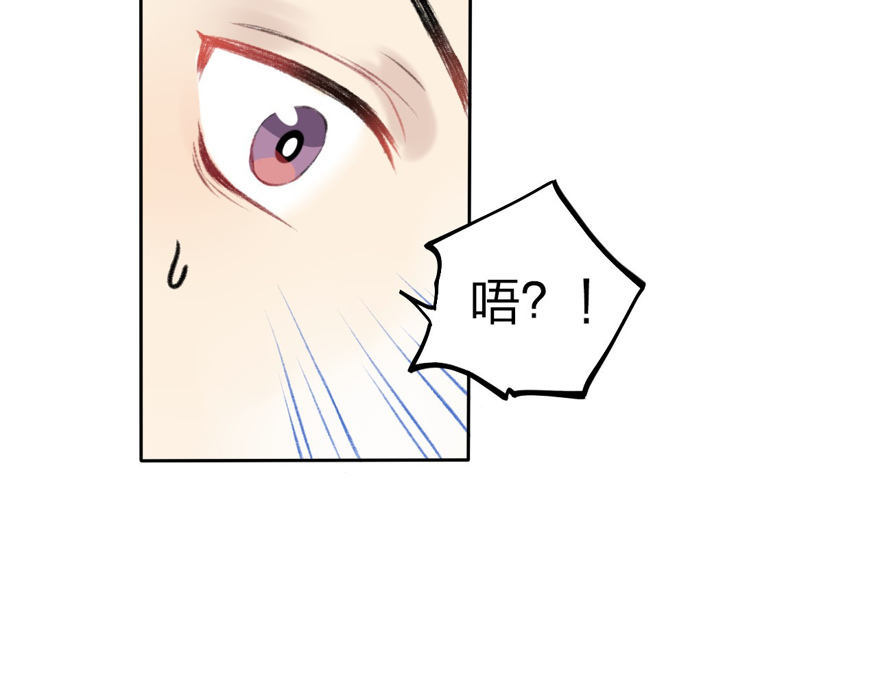 渐近的心跳 第2话 聊得来的朋友 第13页