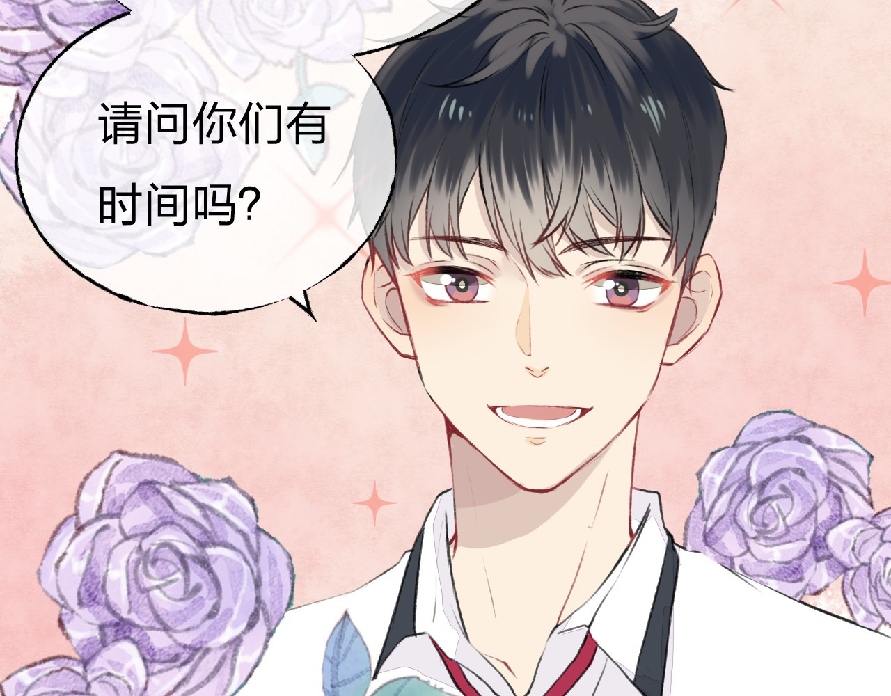 渐近的心跳 第2话 聊得来的朋友 第65页