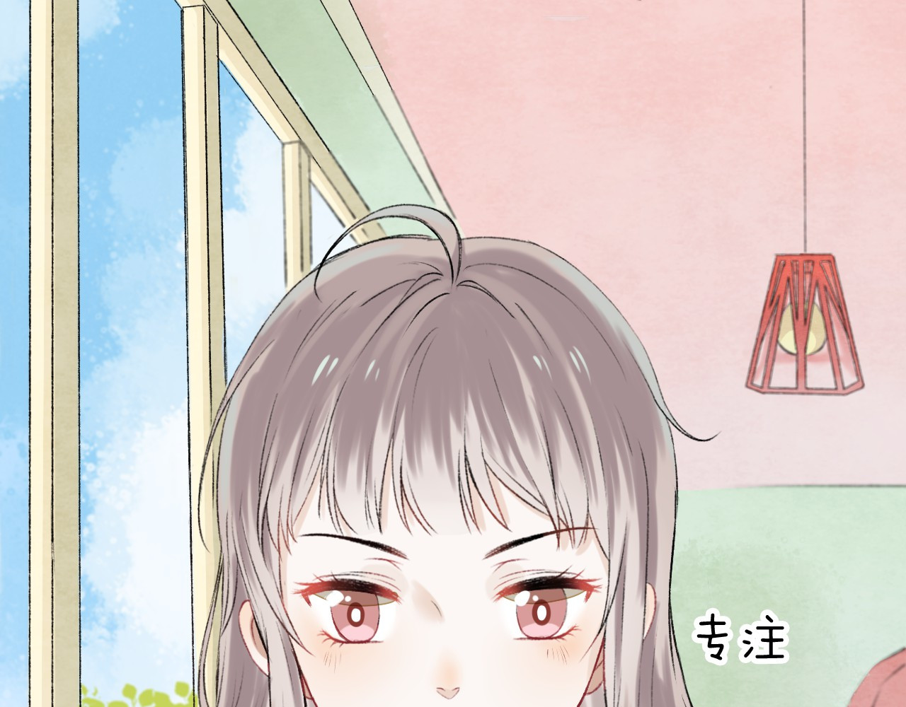 渐近的心跳 第2话 聊得来的朋友 第8页