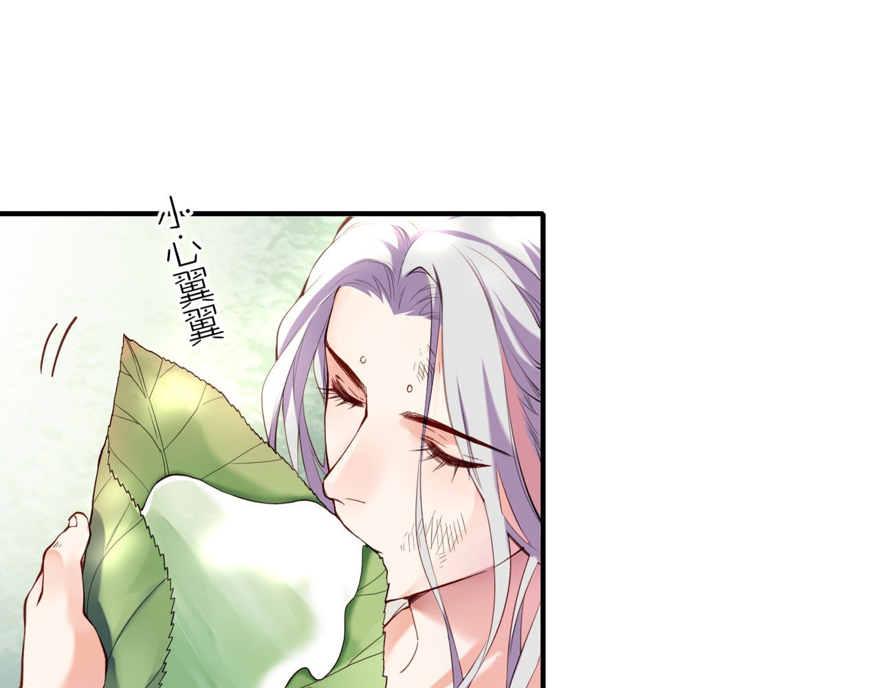 卷云练 第5话  道士落崖，美男施救 第40页