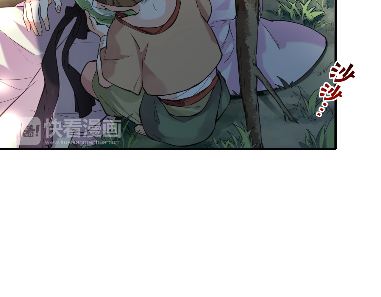卷云练 第5话  道士落崖，美男施救 第46页