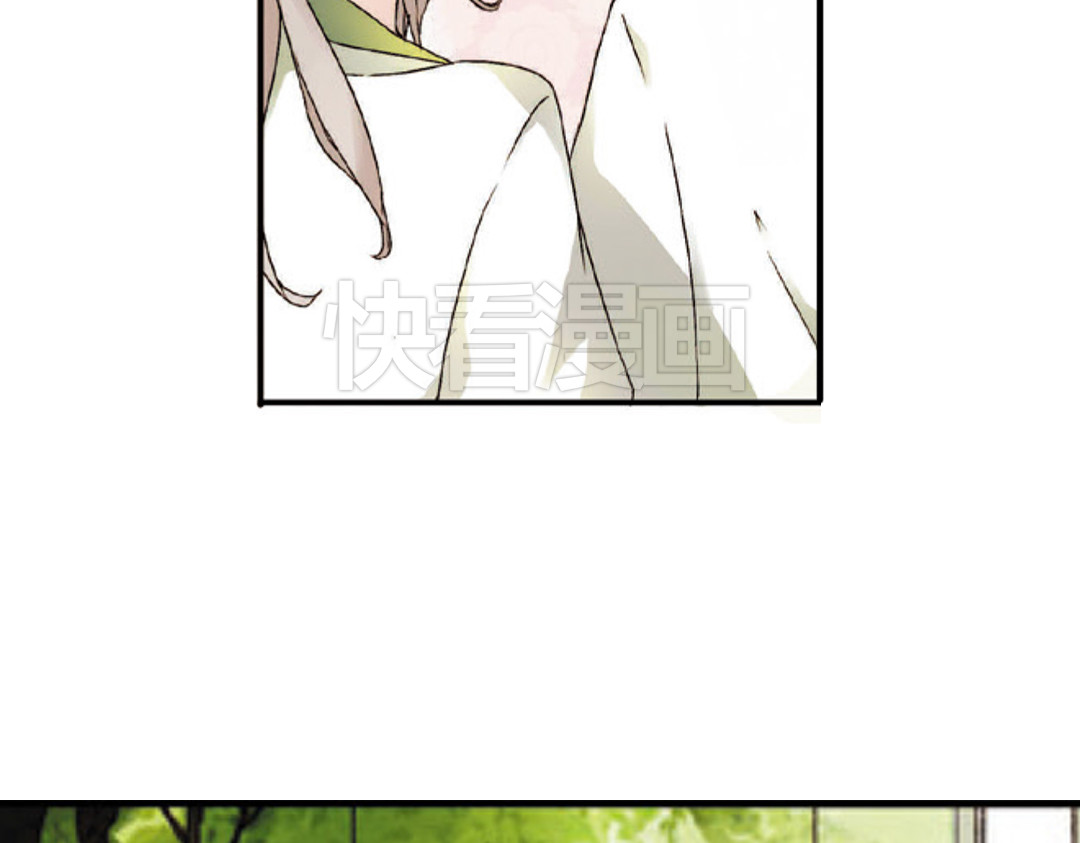 恋是樱草色 第1话 秘密（上） 第57页