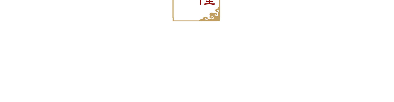 庆熹纪事 第4话 偷情 第22页
