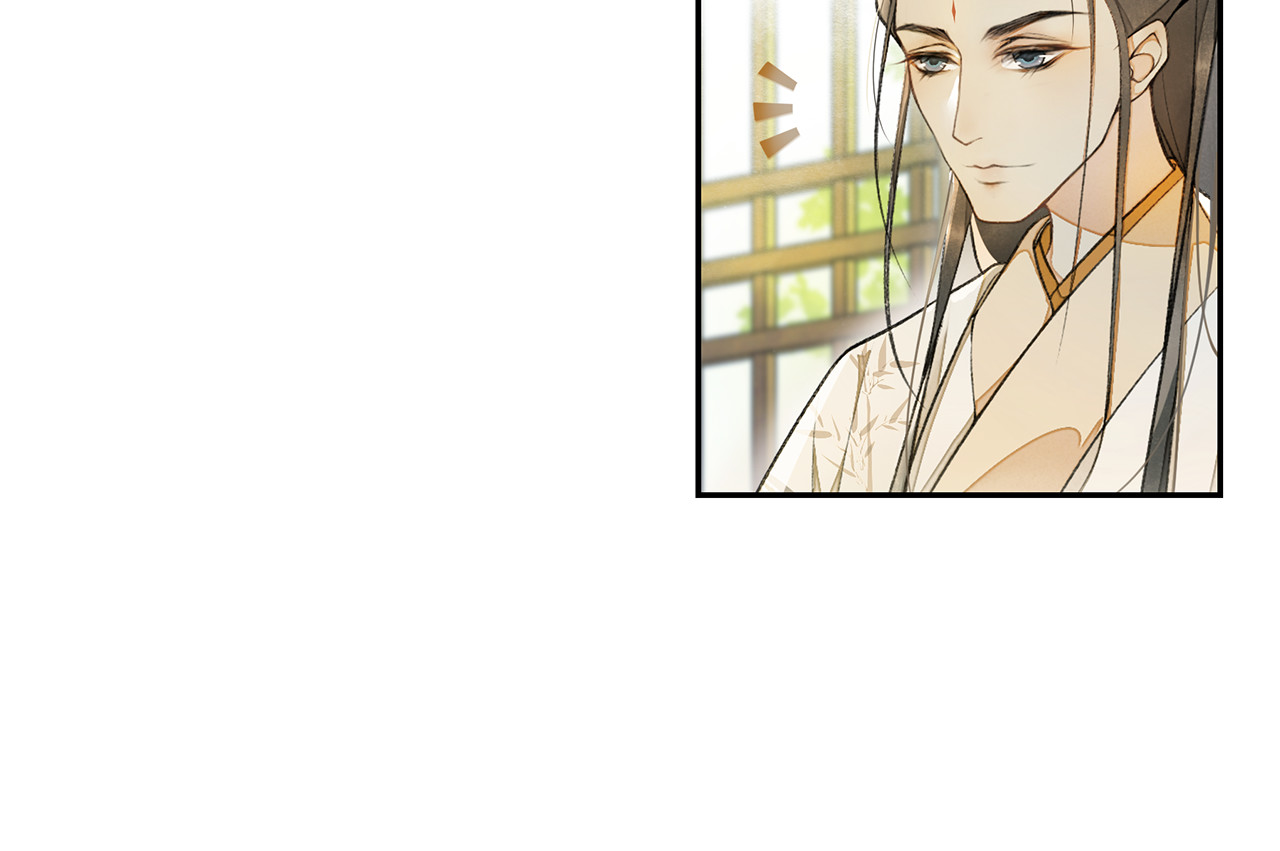 庆熹纪事 第4话 偷情 第25页
