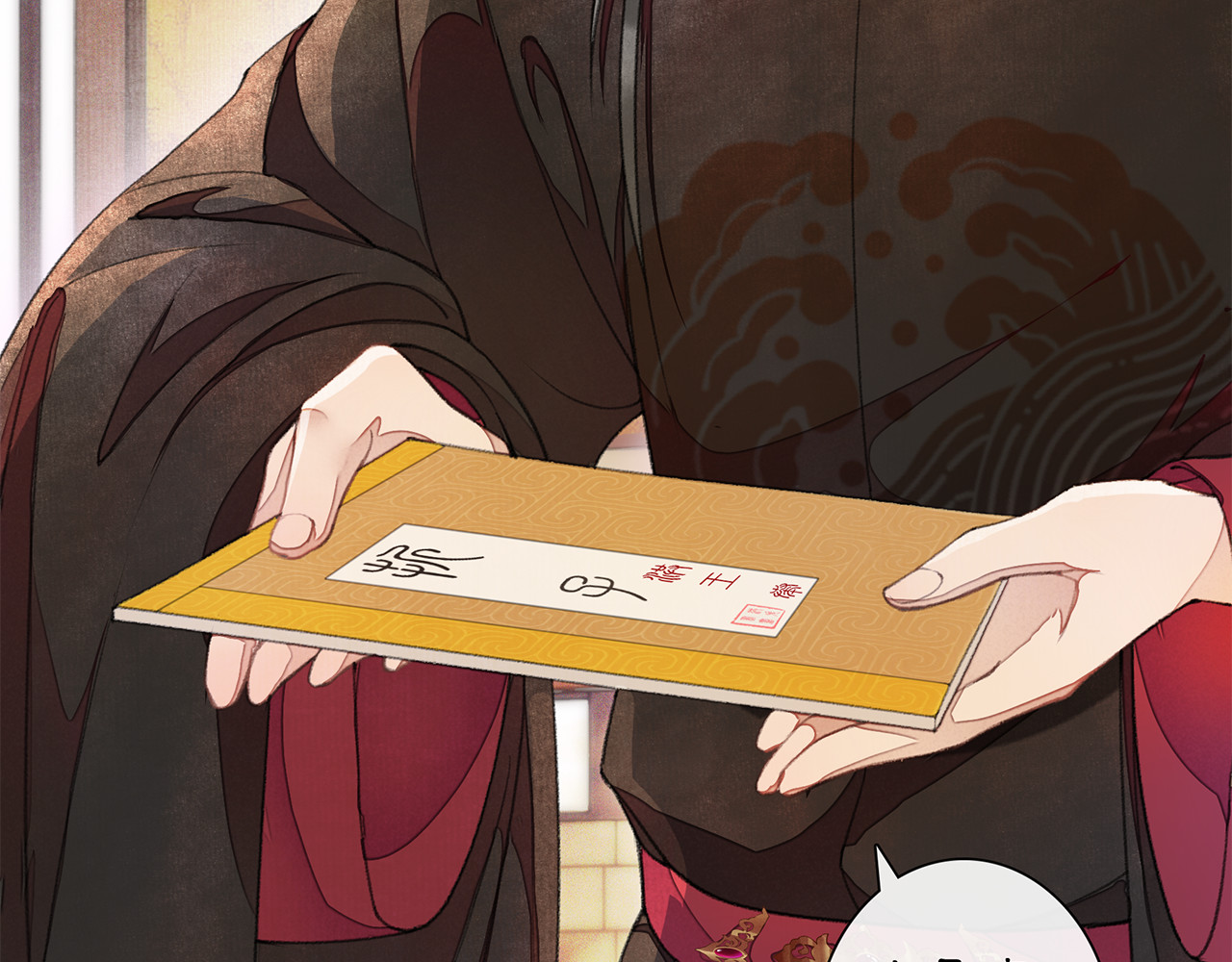 庆熹纪事 第4话 偷情 第42页