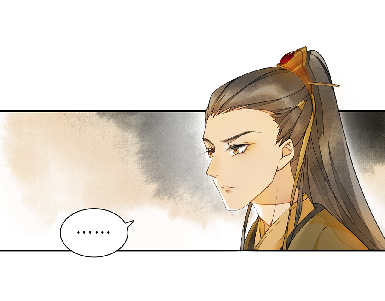 庆熹纪事 第4话 偷情 第86页