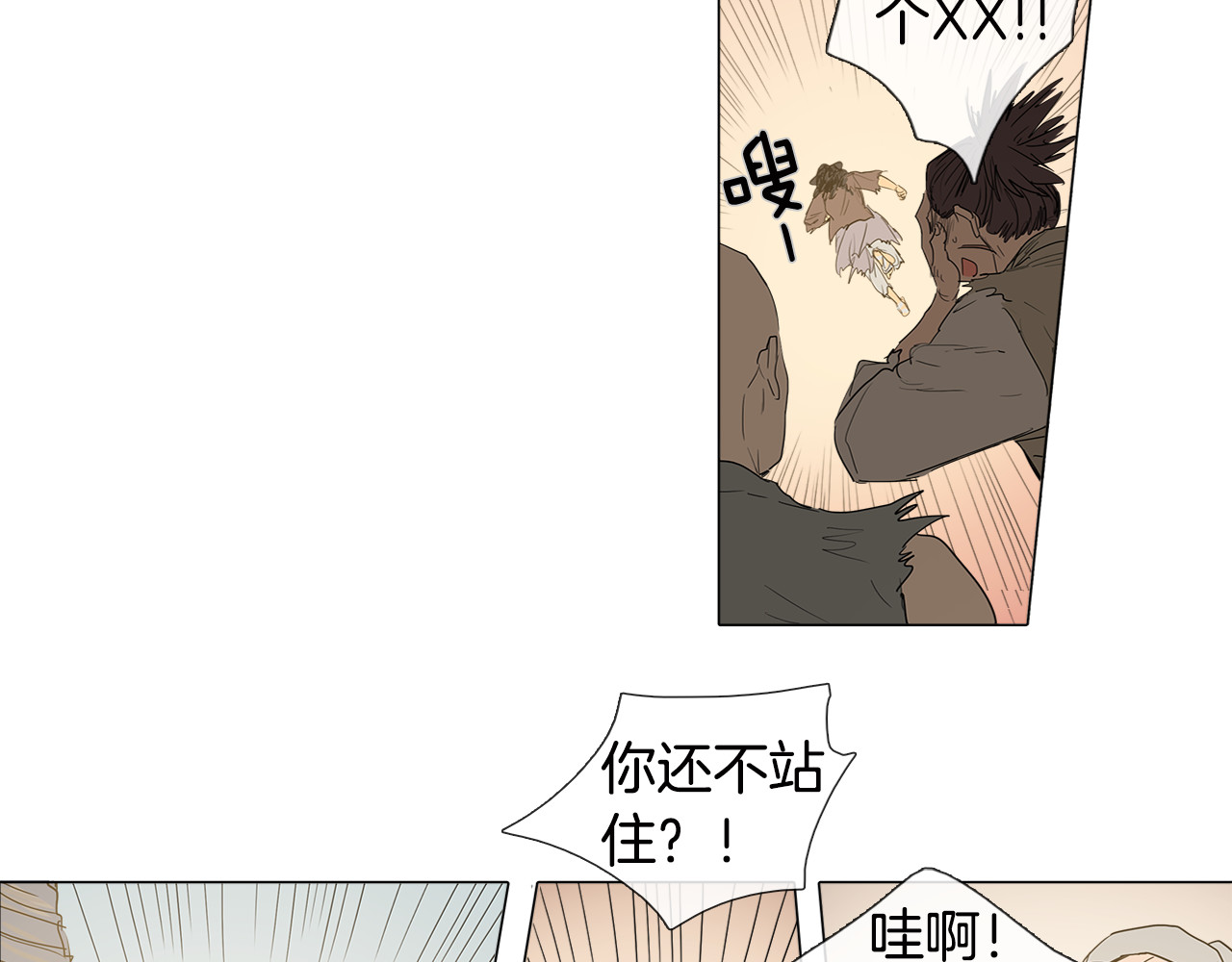清儿传 第1话 我的愿望 第13页