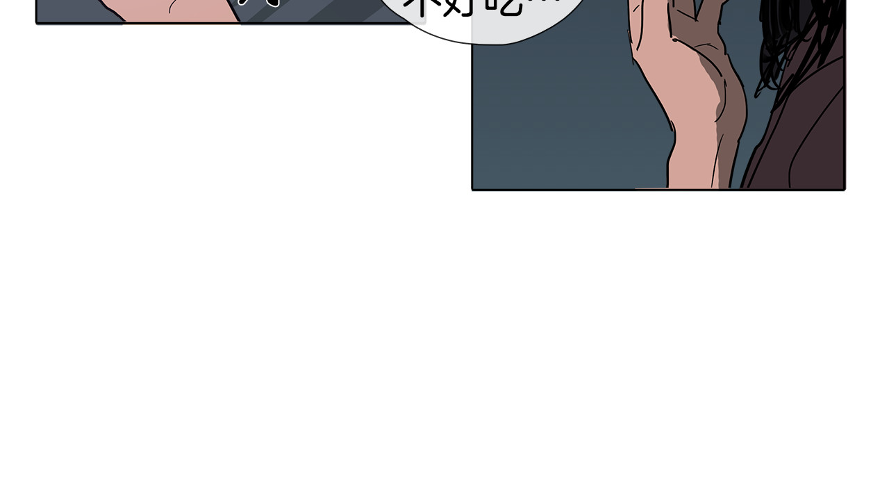 清儿传 第1话 我的愿望 第77页