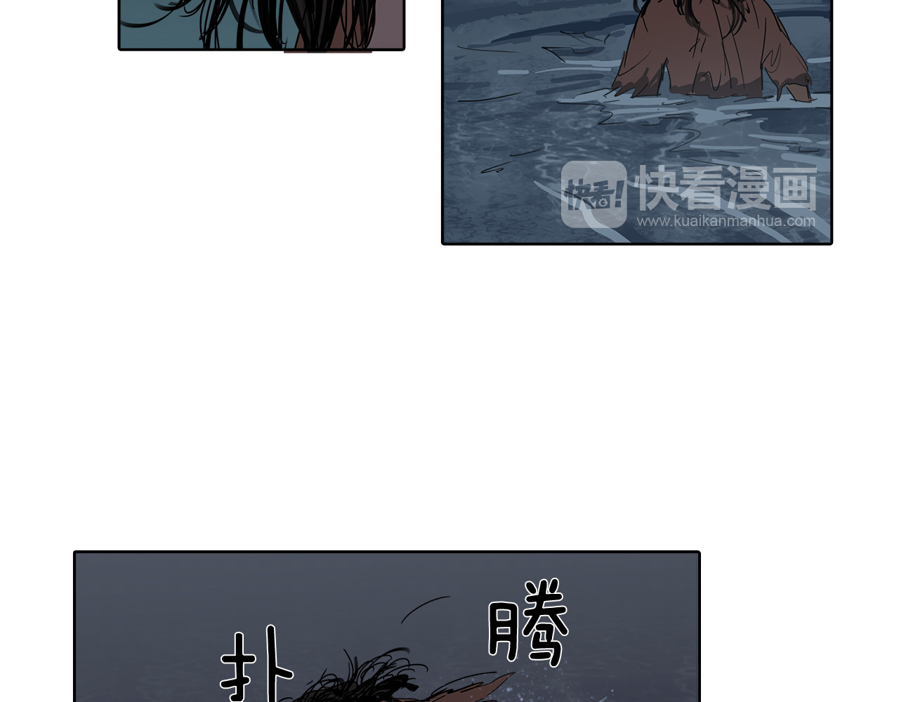 清儿传 第1话 我的愿望 第80页