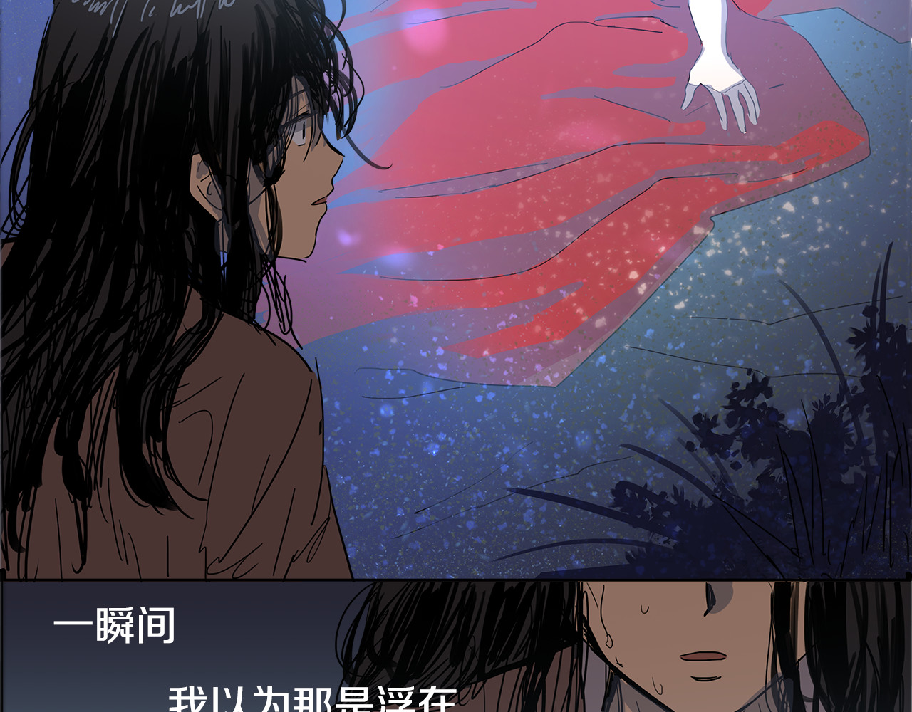 清儿传 第1话 我的愿望 第92页