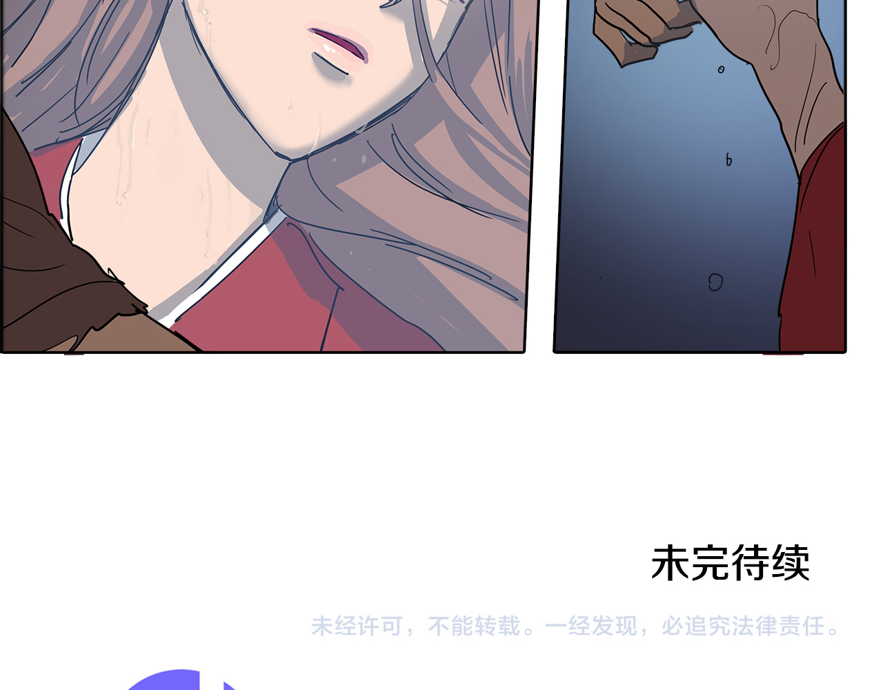 清儿传 第1话 我的愿望 第95页