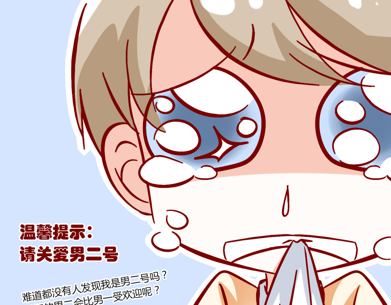 我家住进了大魔王 第3话 大魔王要留在人间！？ 第55页