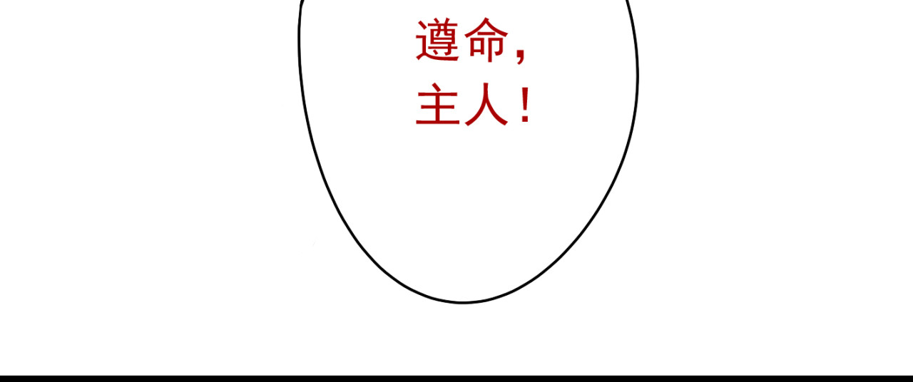我家住进了大魔王 第3话 大魔王要留在人间！？ 第9页