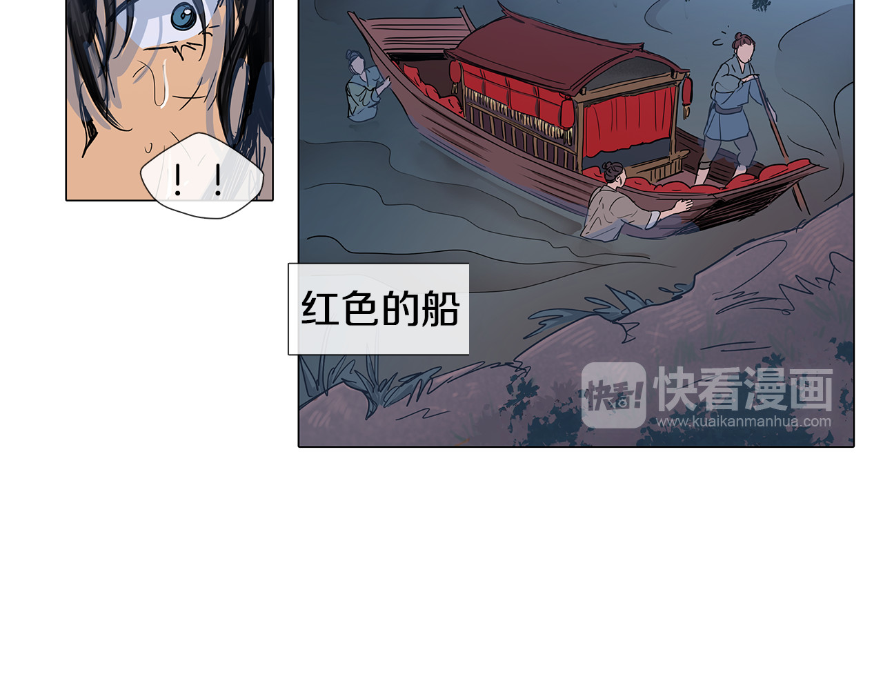 清儿传 第2话 丞相夫人 第10页