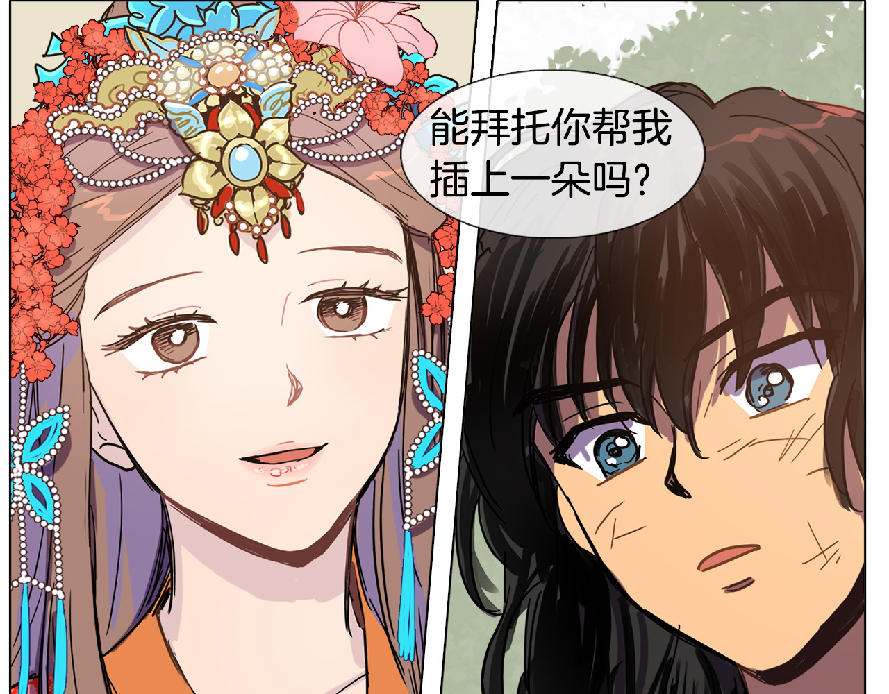 清儿传 第3话 为新娘插花 第38页