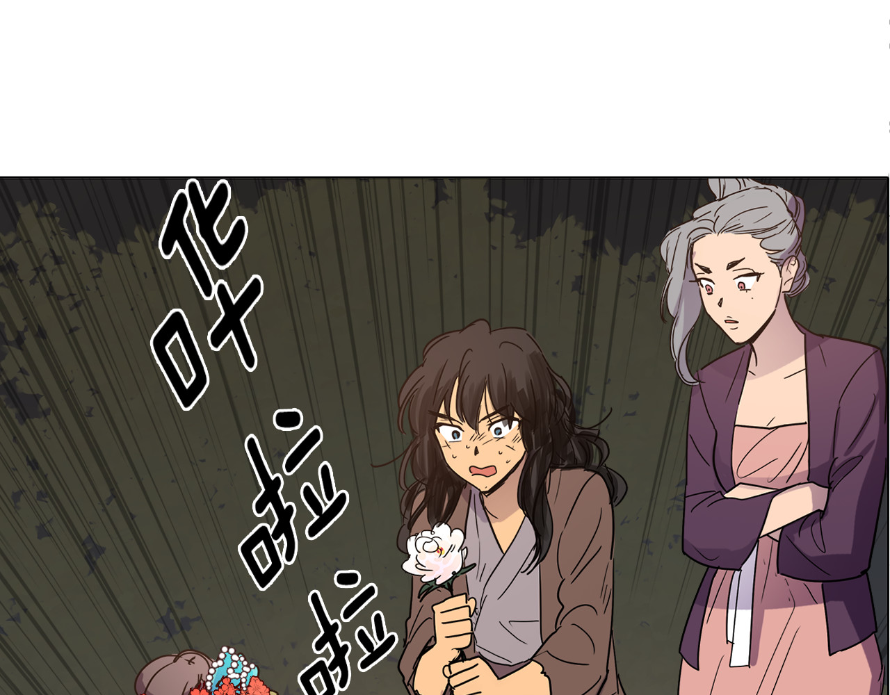 清儿传 第3话 为新娘插花 第41页