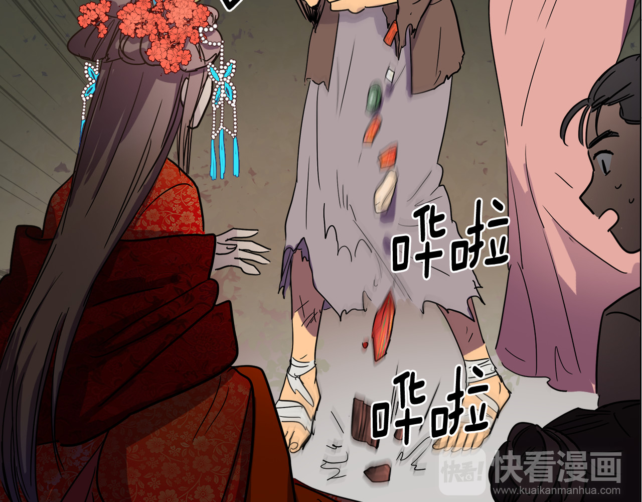 清儿传 第3话 为新娘插花 第42页