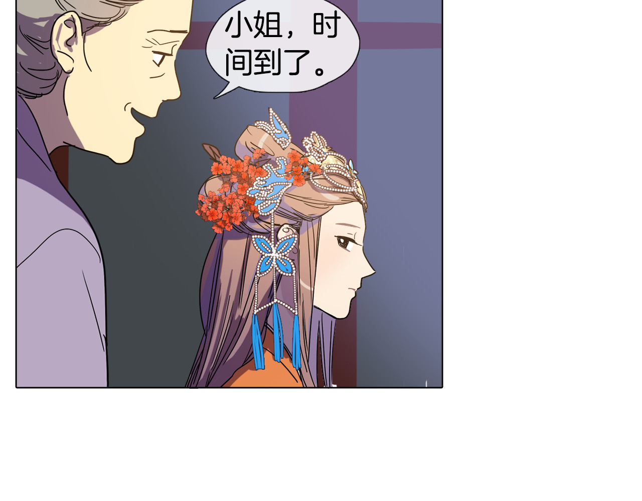 清儿传 第3话 为新娘插花 第51页