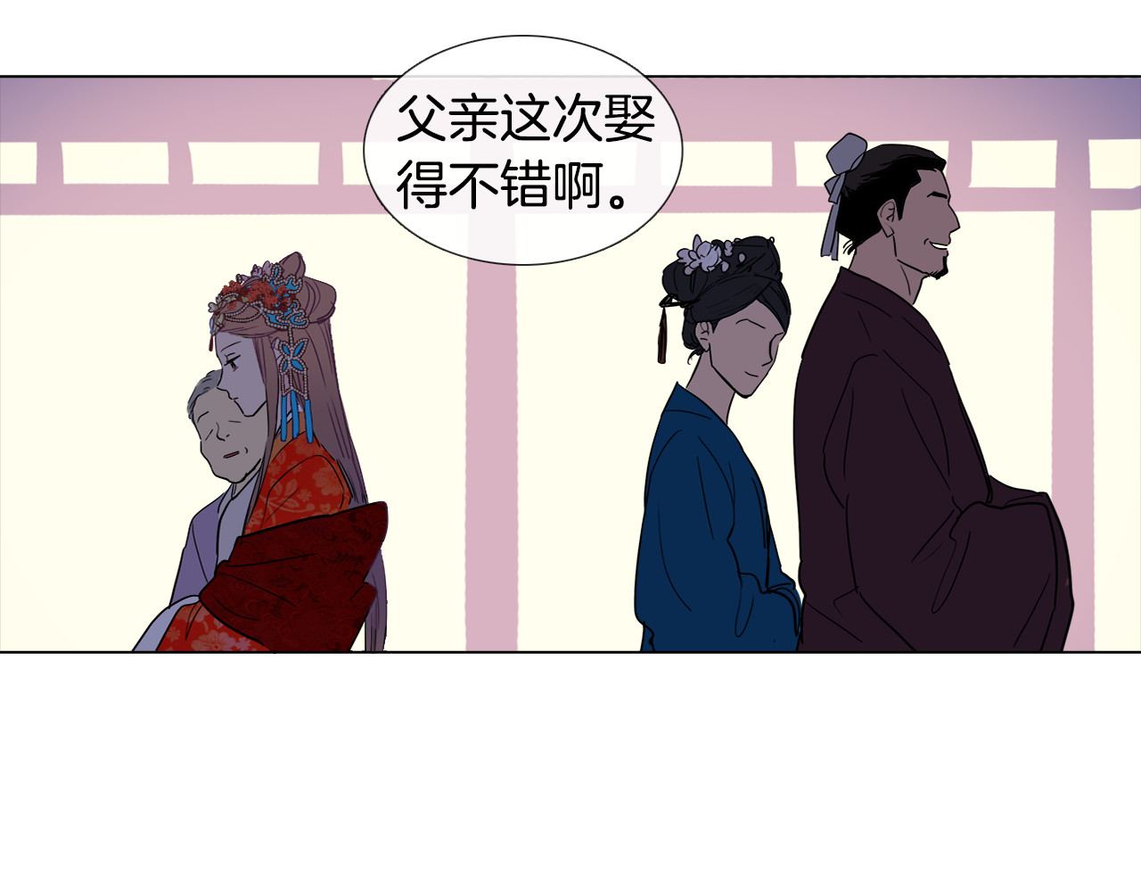 清儿传 第3话 为新娘插花 第66页