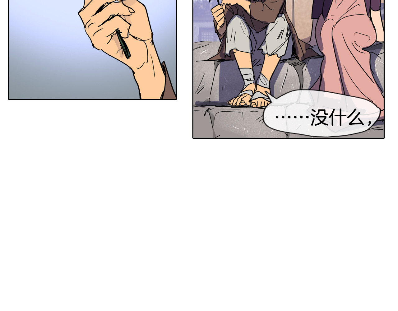 清儿传 第3话 为新娘插花 第74页