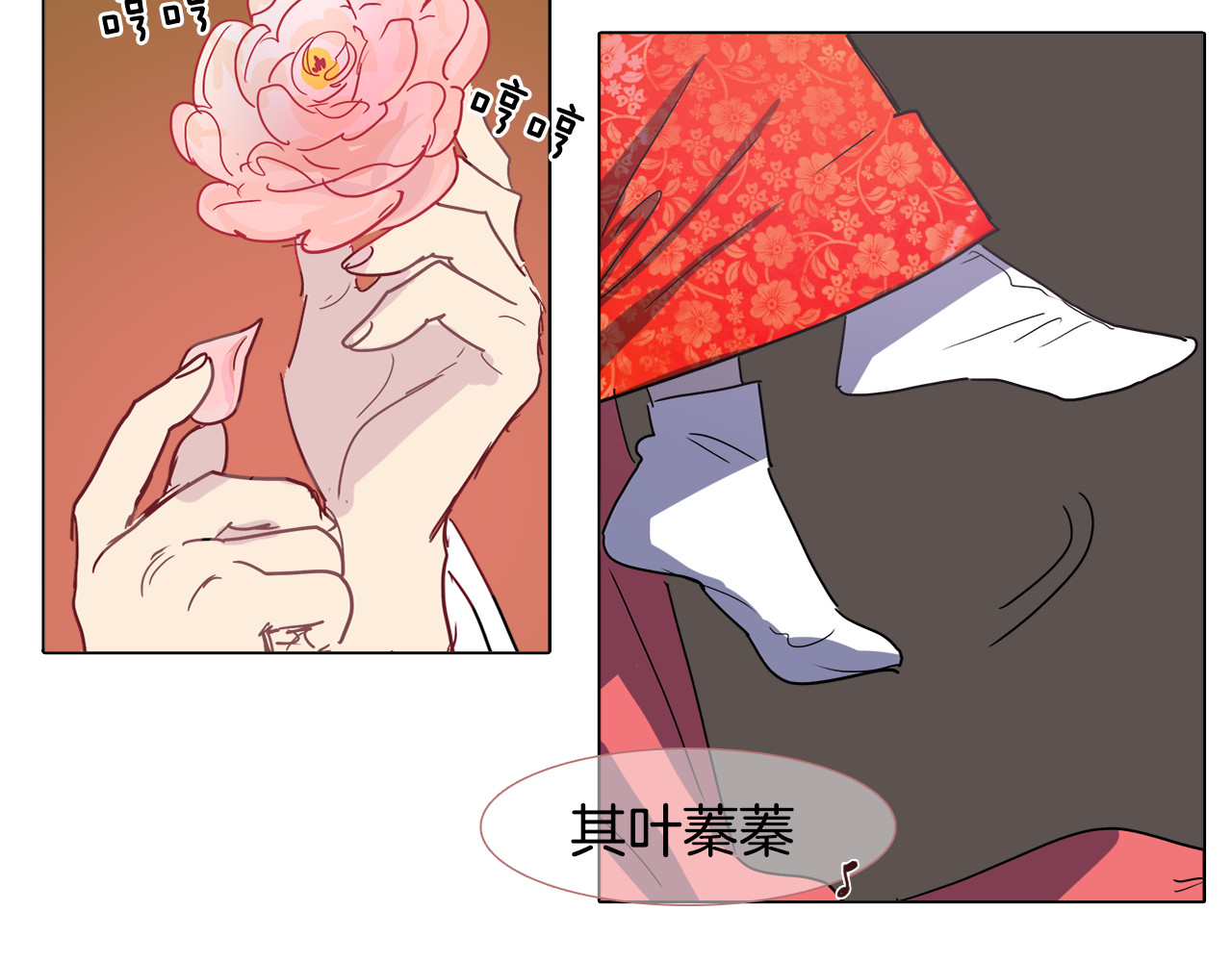 清儿传 第3话 为新娘插花 第81页