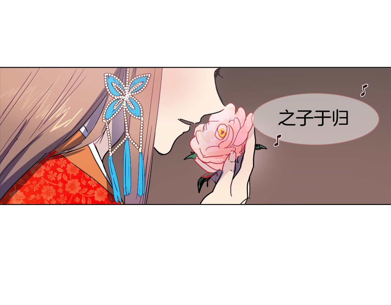 清儿传 第3话 为新娘插花 第82页