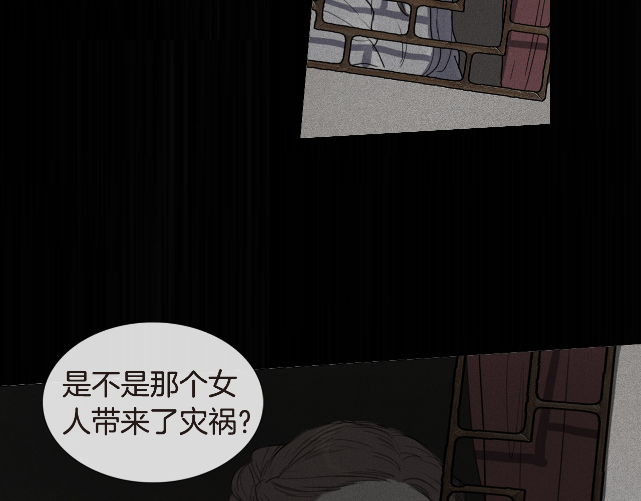 清儿传 第4话 她真的是狐狸变得吗？ 第25页