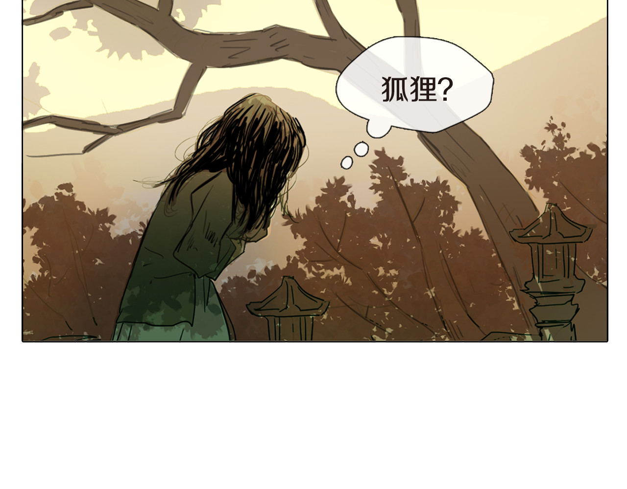 清儿传 第4话 她真的是狐狸变得吗？ 第33页