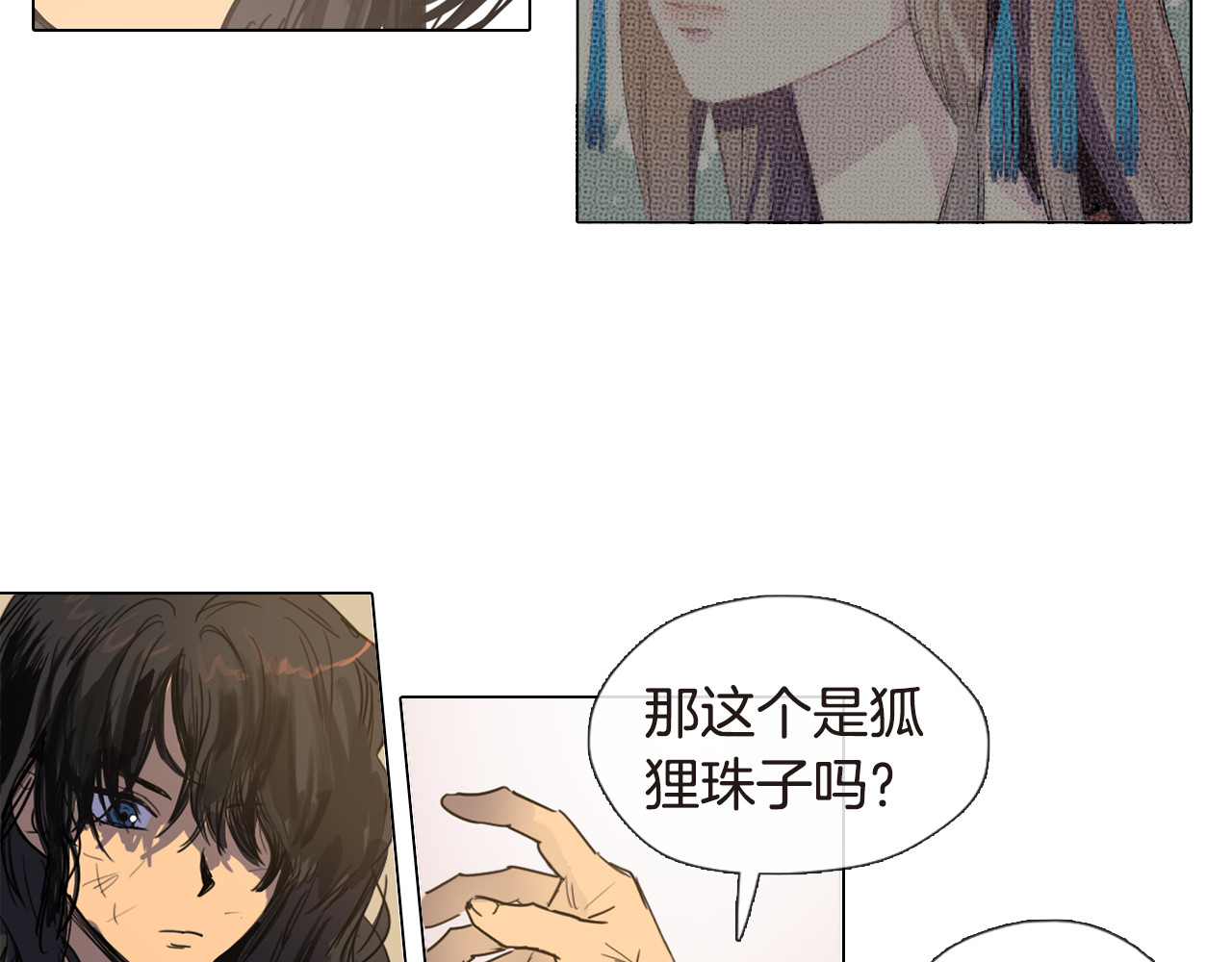 清儿传 第4话 她真的是狐狸变得吗？ 第35页