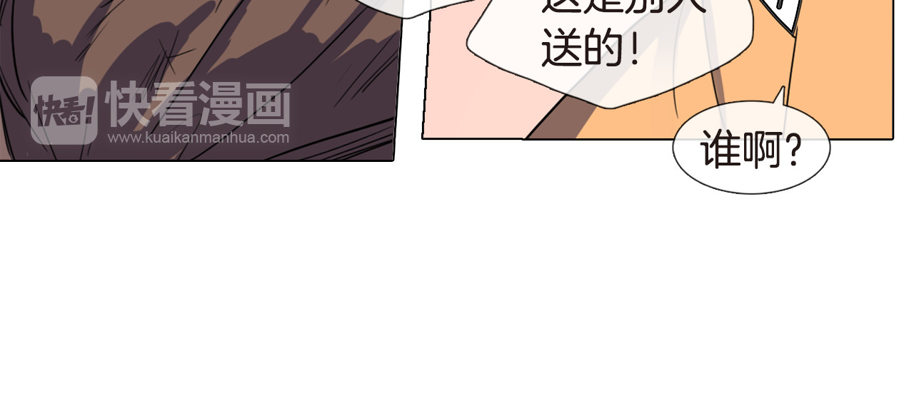 清儿传 第4话 她真的是狐狸变得吗？ 第44页