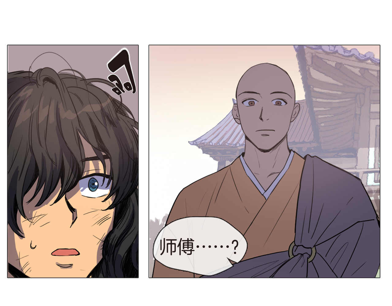 清儿传 第4话 她真的是狐狸变得吗？ 第46页
